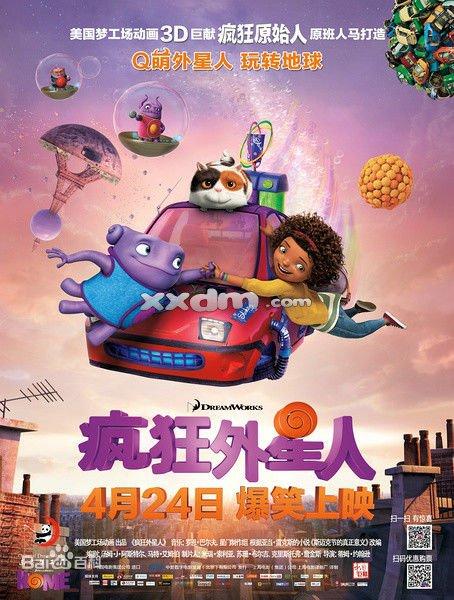 新疆财经大学商务学院学位证样本